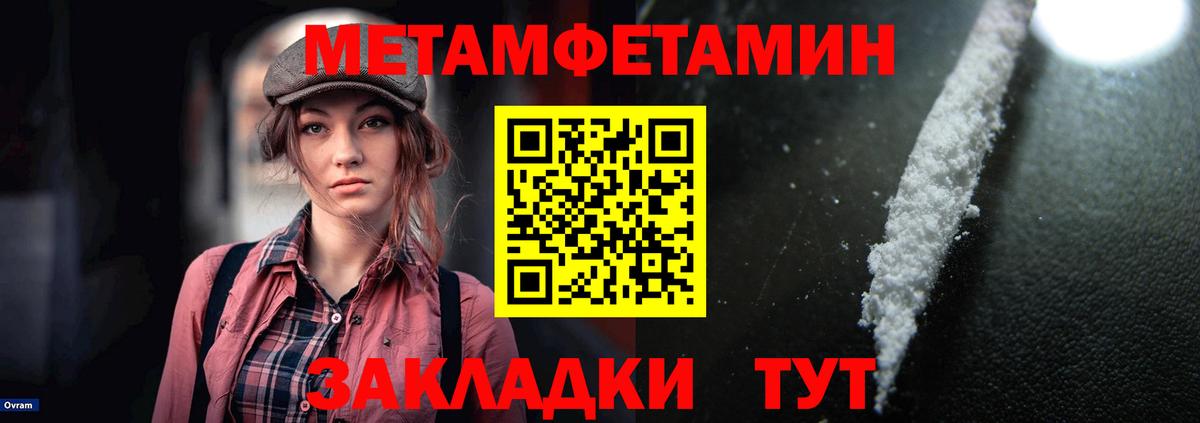АМФ Premium Асбест