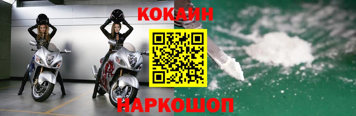 Кокаин VHQ Асбест