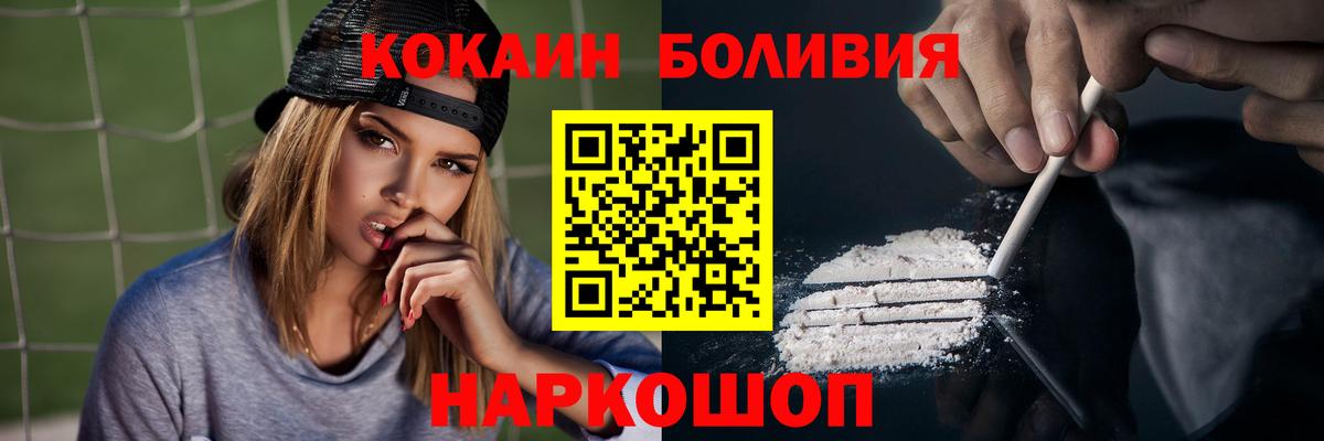 Асбест  COCAIN 99%  где купить наркотик  COCAIN  Вход с VPN  КОКАИН VHQ 