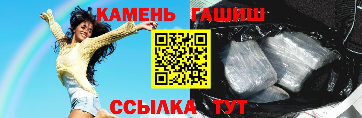 Асбест  Гашиш AMNESIA HAZE  Вход с VPN  ГАШИШ  ГАШИШ VHQ 