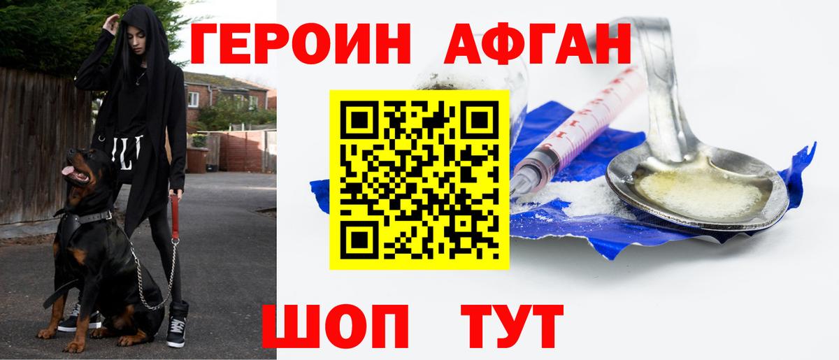 Асбест  Героин гречка  Героин  Вход с VPN 