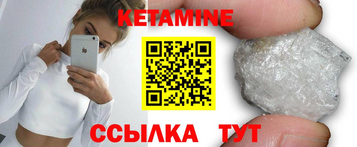 КЕТАМИН ketamine  Вход с VPN  mega ссылка  Асбест 