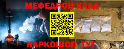 MDMA Premium VHQ Наро-Фоминск