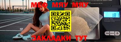 MDMA Premium VHQ Наро-Фоминск