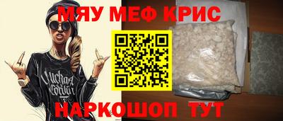 бутик Нальчик