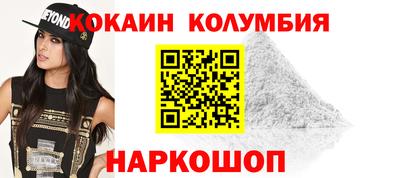 бутик Нальчик