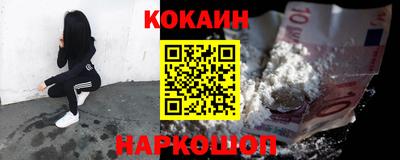 бутик Нальчик