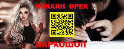PSILOCYBIN Нарткала