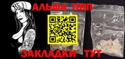 бутик Нальчик