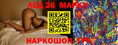 PSILOCYBIN Нарткала