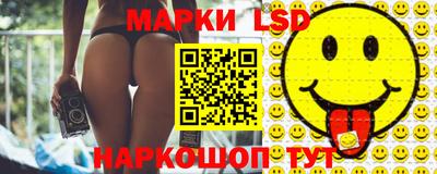 PSILOCYBIN Нарткала