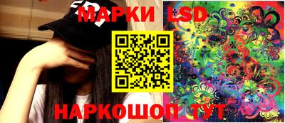 PSILOCYBIN Нарткала