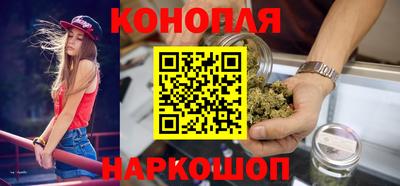 бутик Нальчик