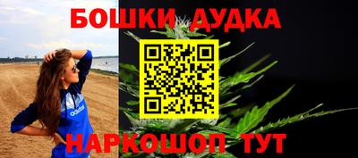 бутик Нальчик