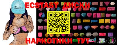 PSILOCYBIN Нарткала