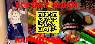MDMA Premium VHQ Наро-Фоминск