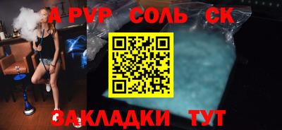 бутик Нальчик