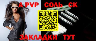 бутик Нальчик