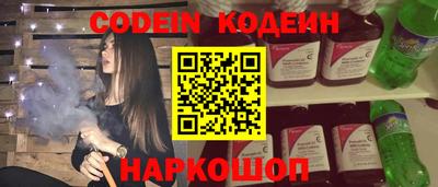 PSILOCYBIN Нарткала
