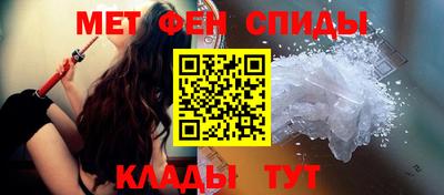 бутик Нальчик