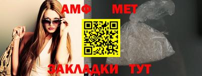бутик Нальчик