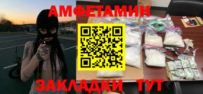 бутик Нальчик