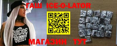 бутик Нальчик