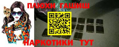 jwh Новокубанск