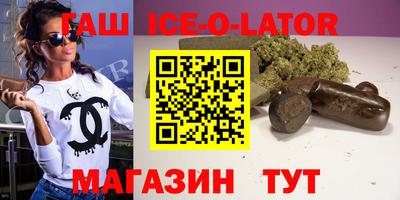 гидропоника Новозыбков