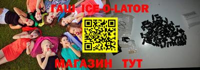 бутик Нальчик