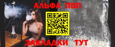 каннабис Новодвинск