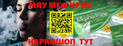 jwh Новокубанск