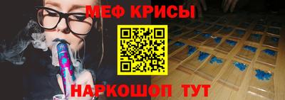 jwh Новокубанск