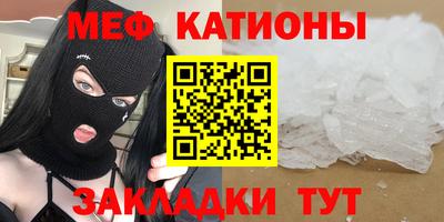 бутик Нальчик