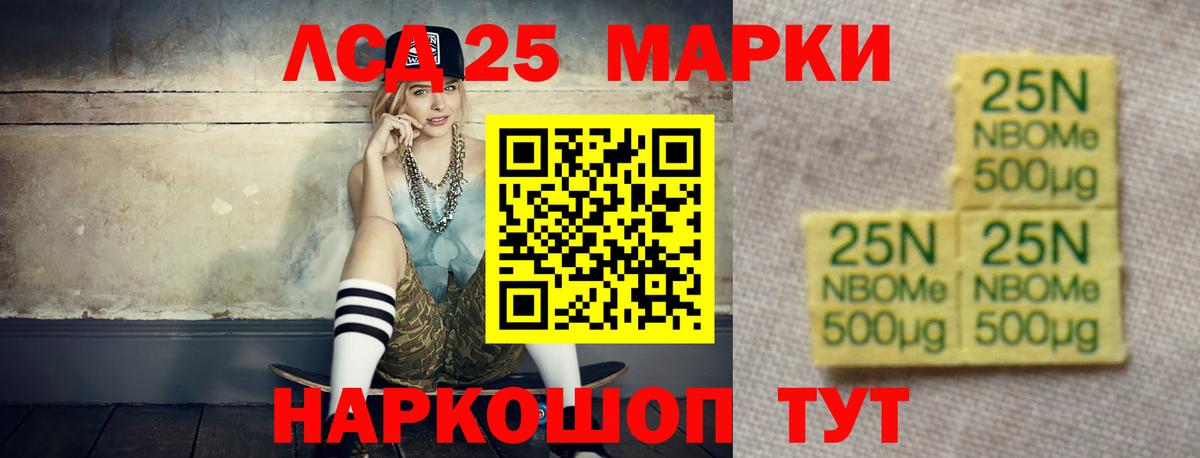 ЛСД экстази кислота  Вход с VPN  Асбест  LSD-25 экстази кислота 
