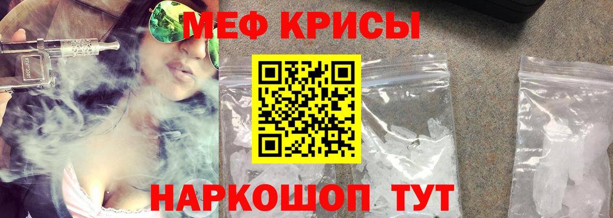 Мефедрон мука Асбест