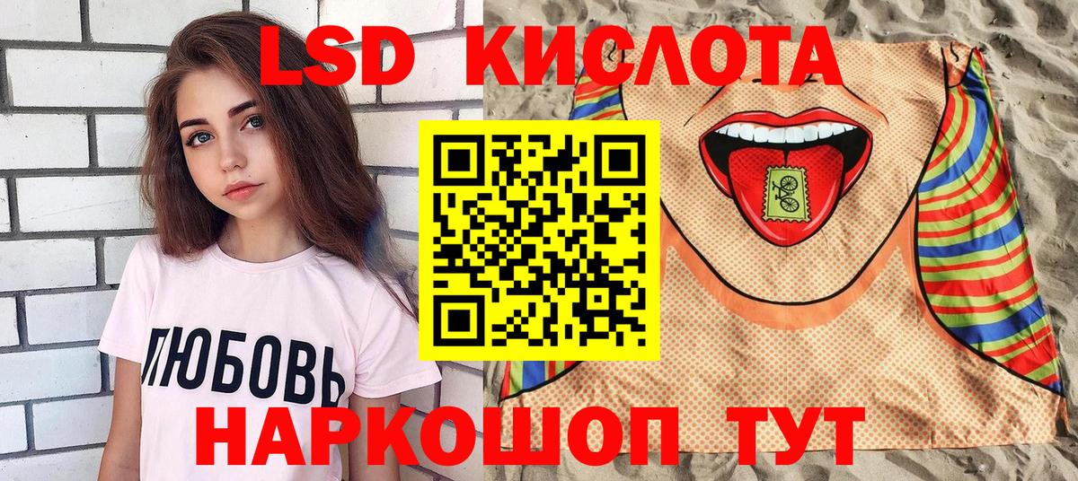 Марки 25I-NBOMe  Вход с VPN  Асбест  Марки 25I-NBOMe 1500мкг 