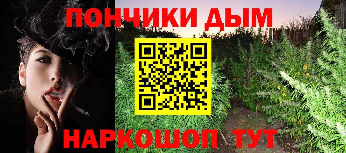 Шишки марихуана Amnesia  Вход с VPN  Асбест  МАРИХУАНА SATIVA & INDICA  МАРИХУАНА OG Kush 